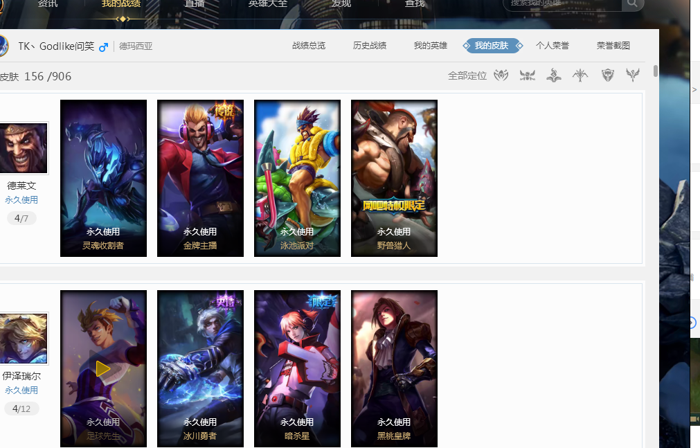 这位篮球巨 这位篮球巨