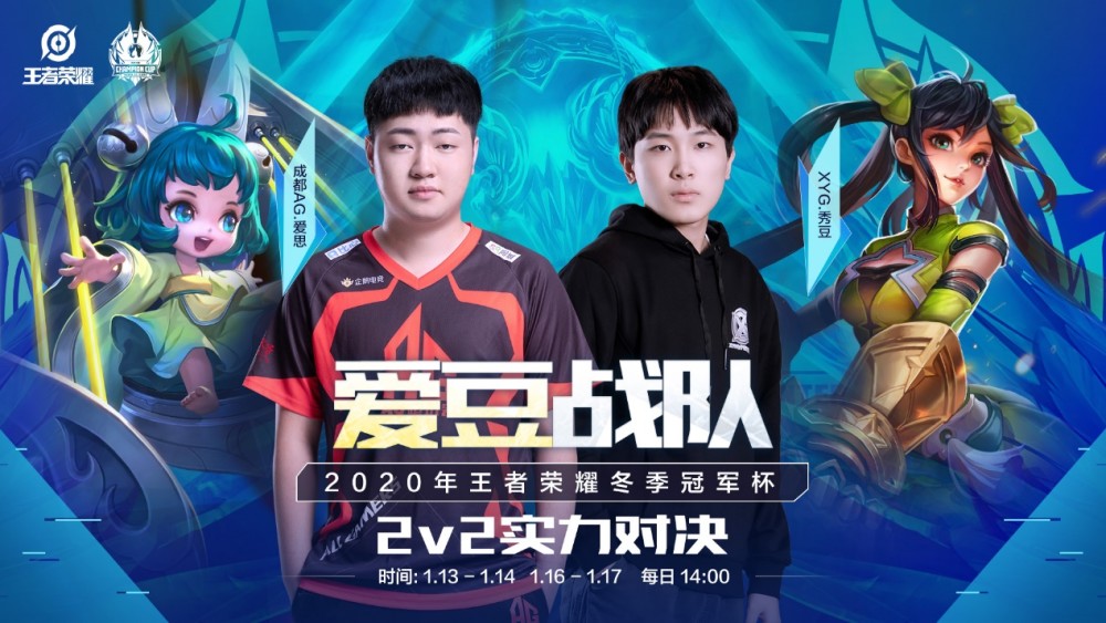 仅是对比赛 仅是对比赛