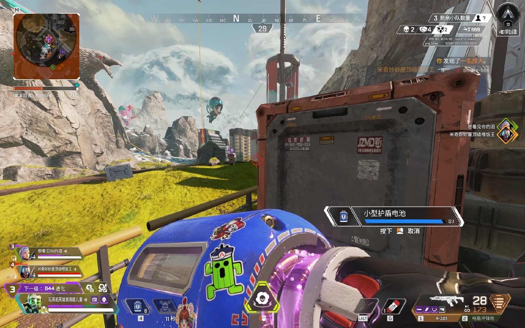 现一些身体 现一些身体