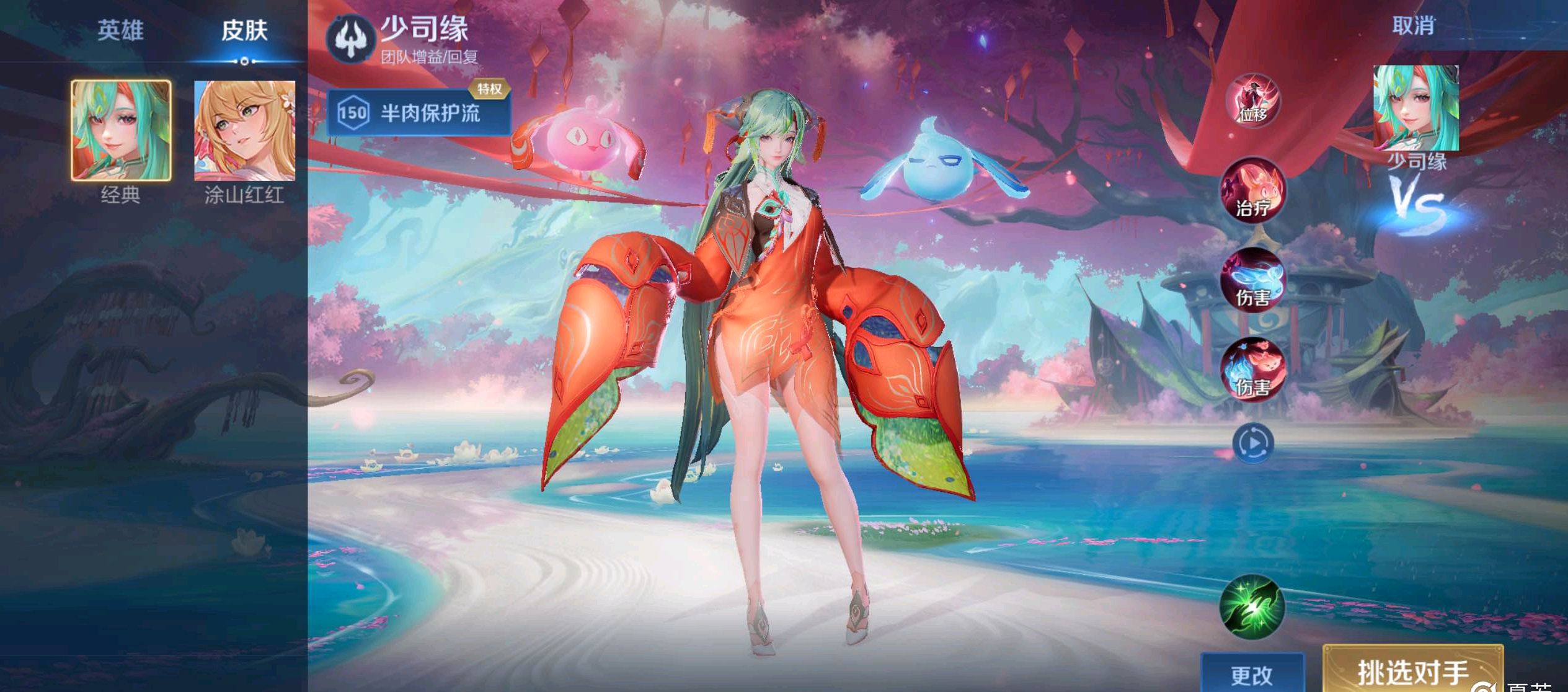 包括对局挑 包括对局挑