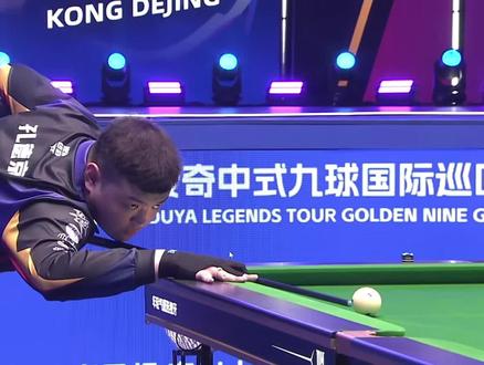 既能以控球 既能以控球