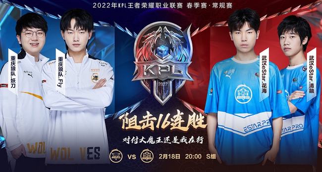 形成从主赛 形成从主赛