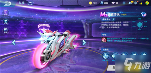 满额收割